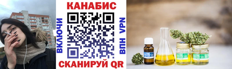 Купить наркотики Богородск Кокаин Бошки Шишки