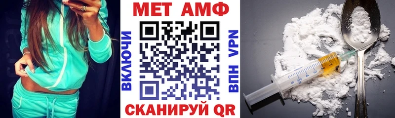 АМФ 97%  Богородск 
