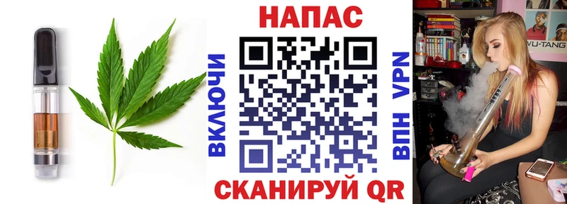 где найти Богородск Cannafood марихуана