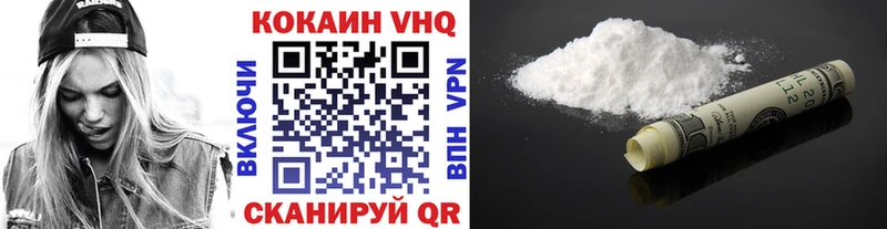 наркошоп  omg как войти  Cocaine FishScale  Богородск 
