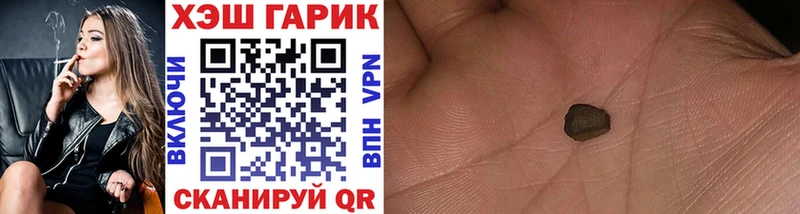 ГАШИШ Cannabis  omg как зайти  Богородск 