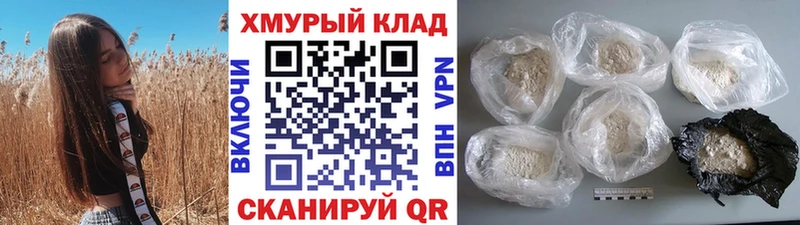 гидра ссылка  Богородск  Героин Heroin 