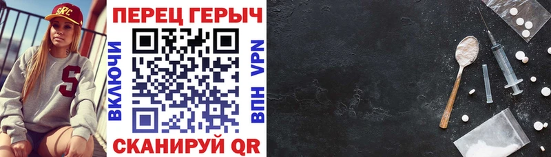 Героин хмурый Богородск