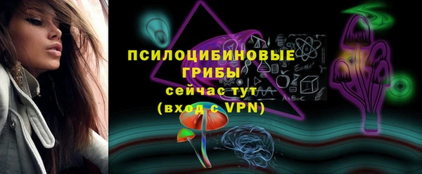 бутик Балахна