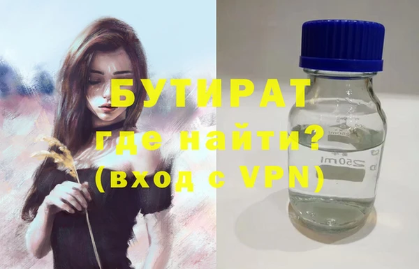 дурь Баксан