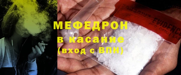 прущие крисы Балабаново