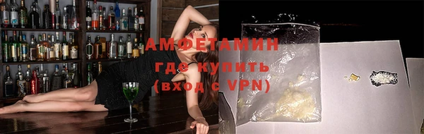 бутик Балахна
