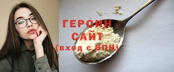 герыч Покровск