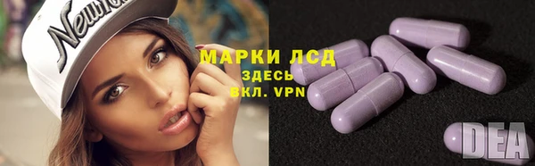 бутик Балахна