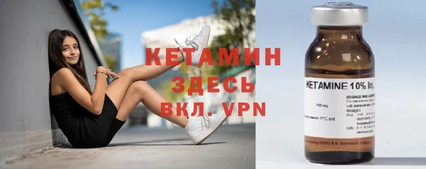бутик Балахна