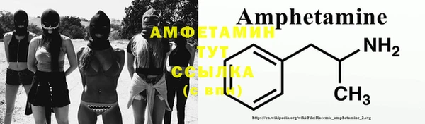 бутик Балахна