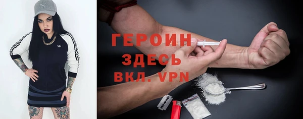 прущие крисы Балабаново
