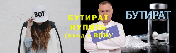 прущие крисы Балабаново