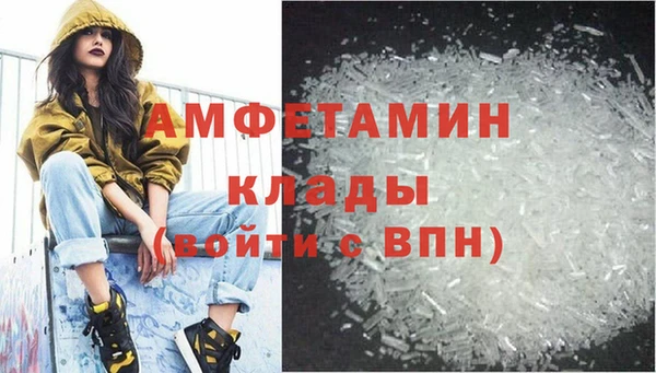 герыч Покровск