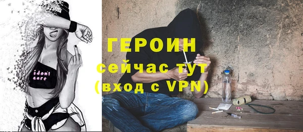 бутик Балахна