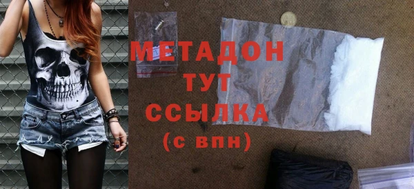 прущие крисы Балабаново