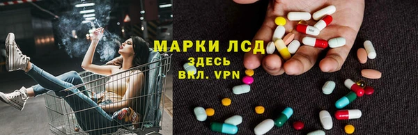 бутик Балахна