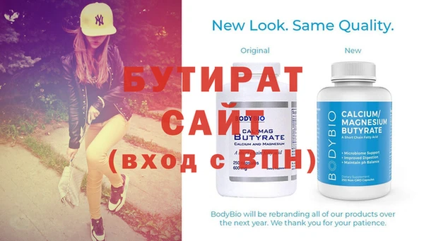 бутик Балахна