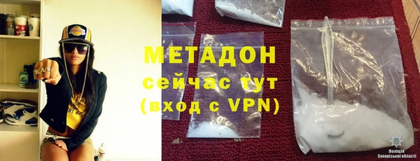 бутик Балахна