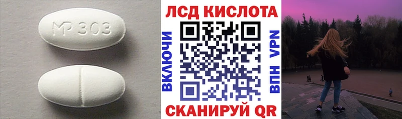 Лсд 25 экстази ecstasy  Богородск 