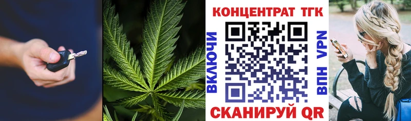 ТГК Wax  где купить наркоту  МЕГА сайт  darknet официальный сайт  Богородск 